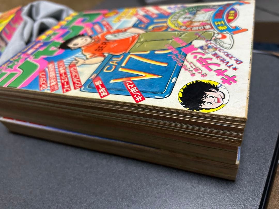 週刊少年ジャンプ 1981年 18号 キャプテン翼 新連載巻　高橋陽一
