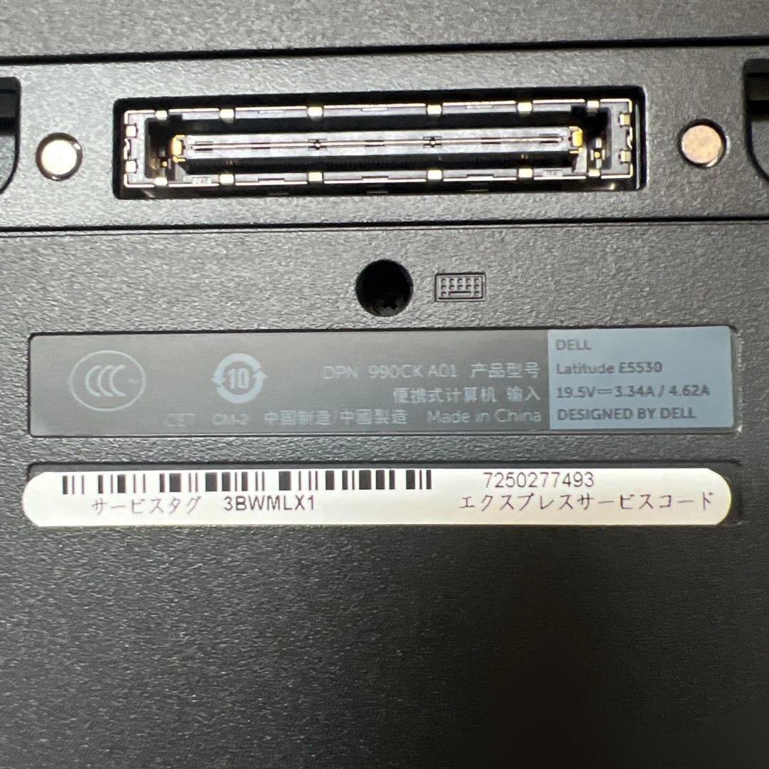 フ*プ様 【売り切り】DELL latitube E5530 ノートパソコン