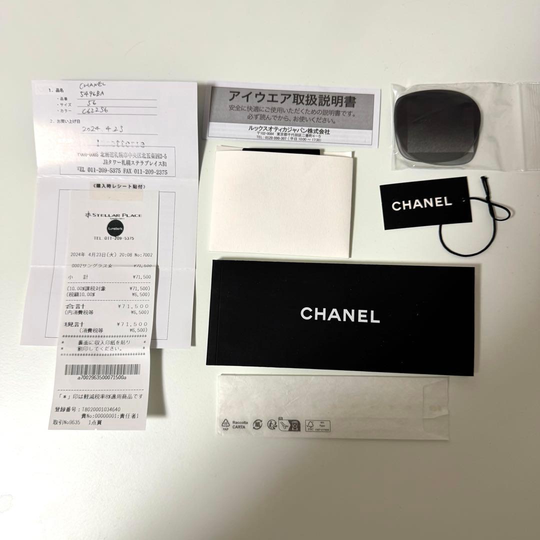 【新品】CHANEL サングラス ブラック