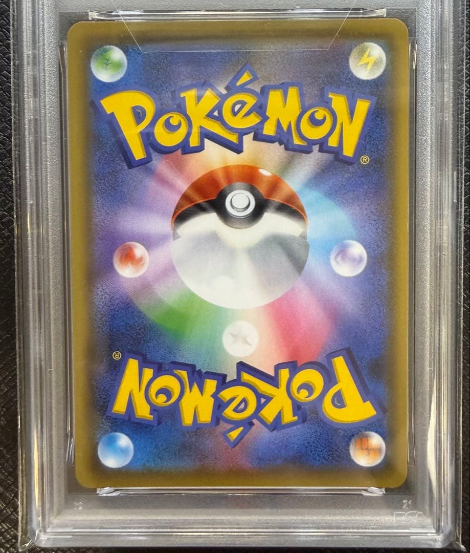 【ブラッキー＆ダークライGX PSA10】