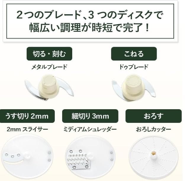 【ソフィア】Cuisinart DLC-102J ・ハンガーボトル480