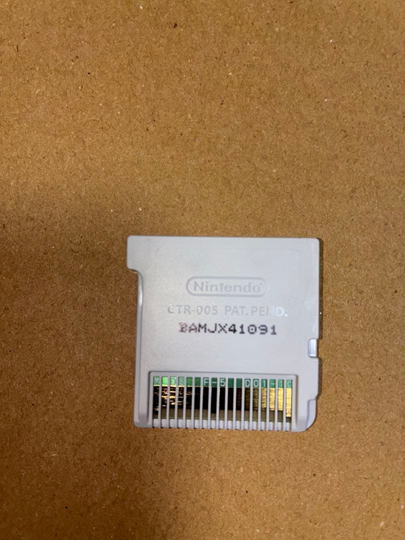 エルミナージュ異聞　アメノミハシラ 　ニンテンドー3DS