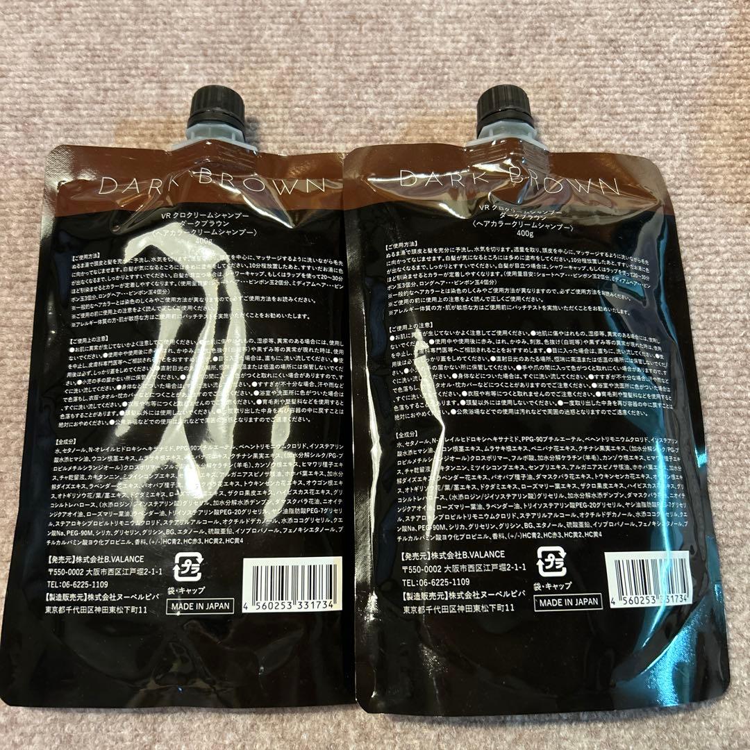 Cream Shampoo ダークブラウン 400g 2個セット