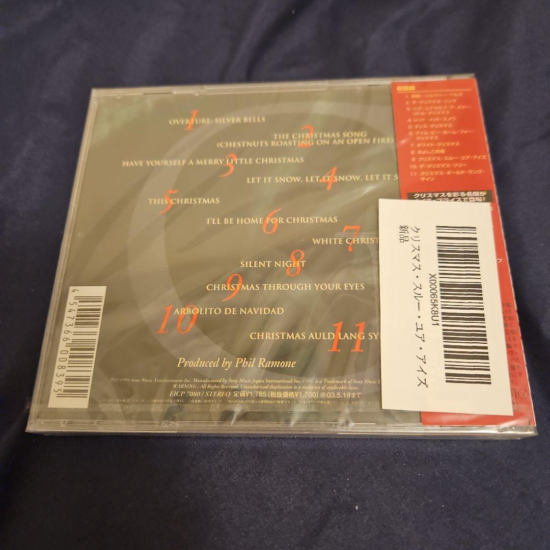 Christmas Through Your Eyes(国内盤)