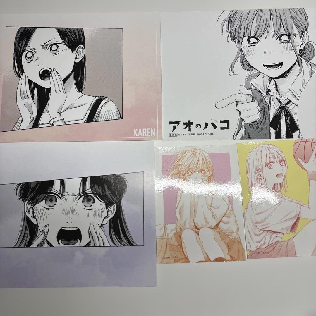 アオのハコ 1~19巻