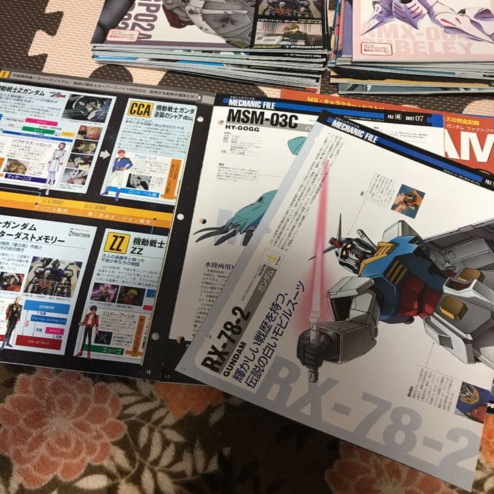 機動戦士ガンダム　ファクトファイル　FACT FILE No.5なし。