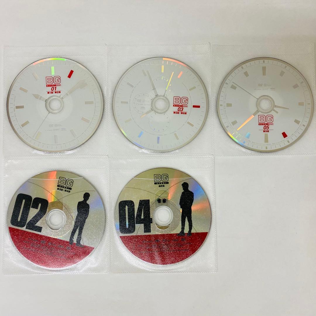 BG 身辺警護人　1期+2期　DVD全巻セット　全9巻　木村拓哉　ボディーガード