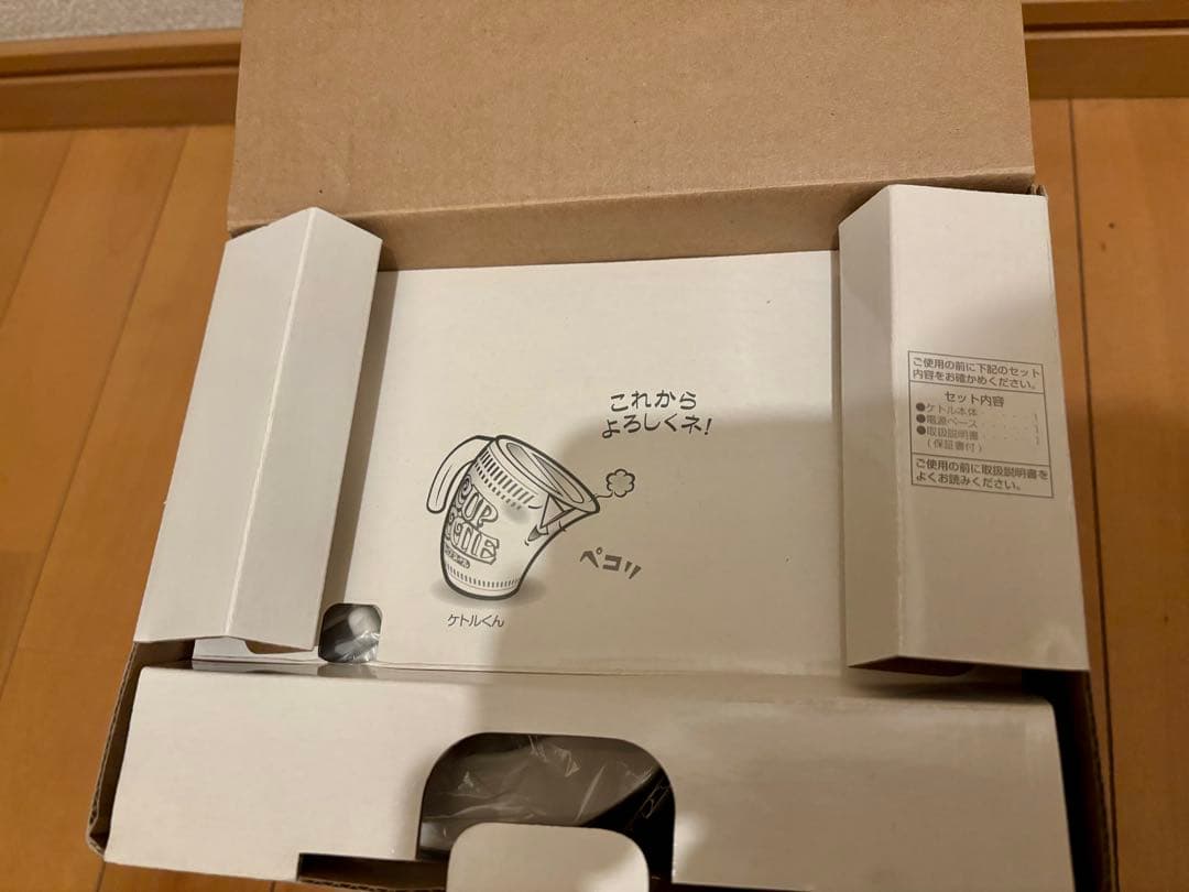 カップヌードル形　電気ケトル　未使用品　TP-2010 ツインバード