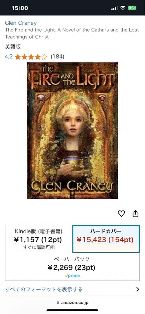 洋書 The Fire and the Light by Glen Craney