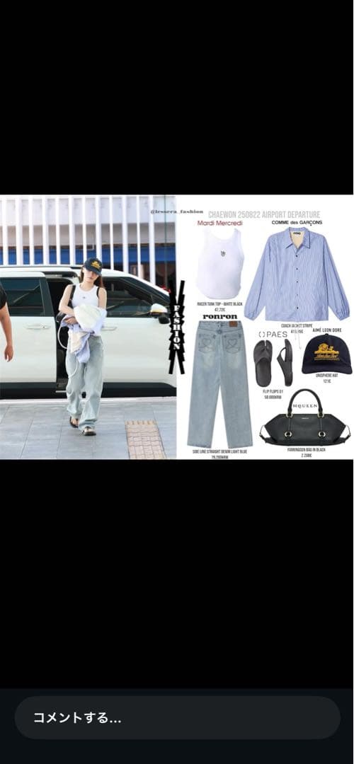 CDG ストライプ コーチジャケット XXL