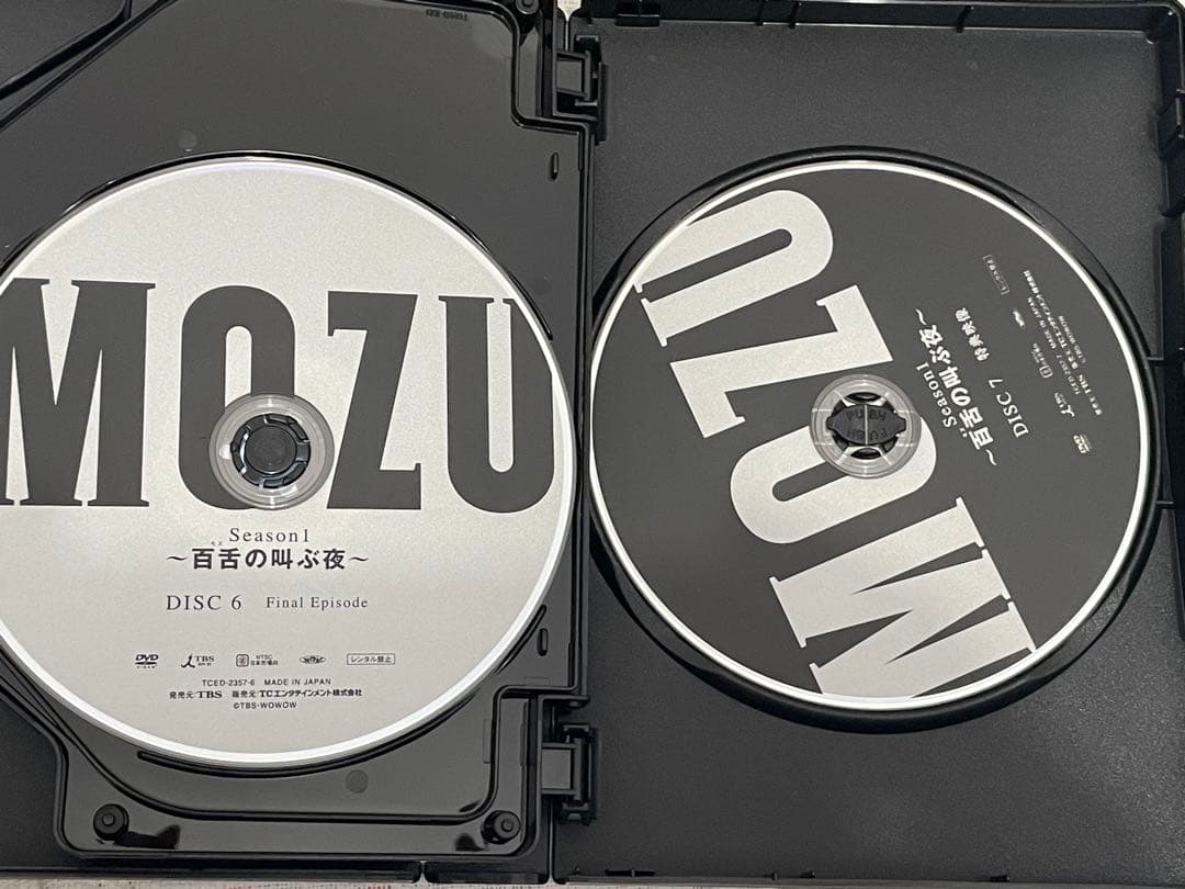 MOZU Season1～百舌の叫ぶ夜～ DVD-BOX〈7枚組〉