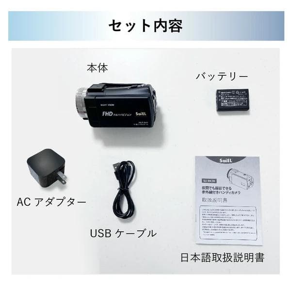 最高16倍デジタルズーム暗い場所でもしっかり撮影　赤外線機能付きハンディカメラ