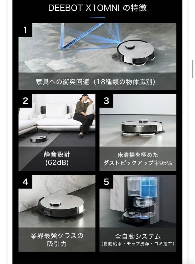 【hiroさま専用】ロボット掃除機本体 黒・シルバー