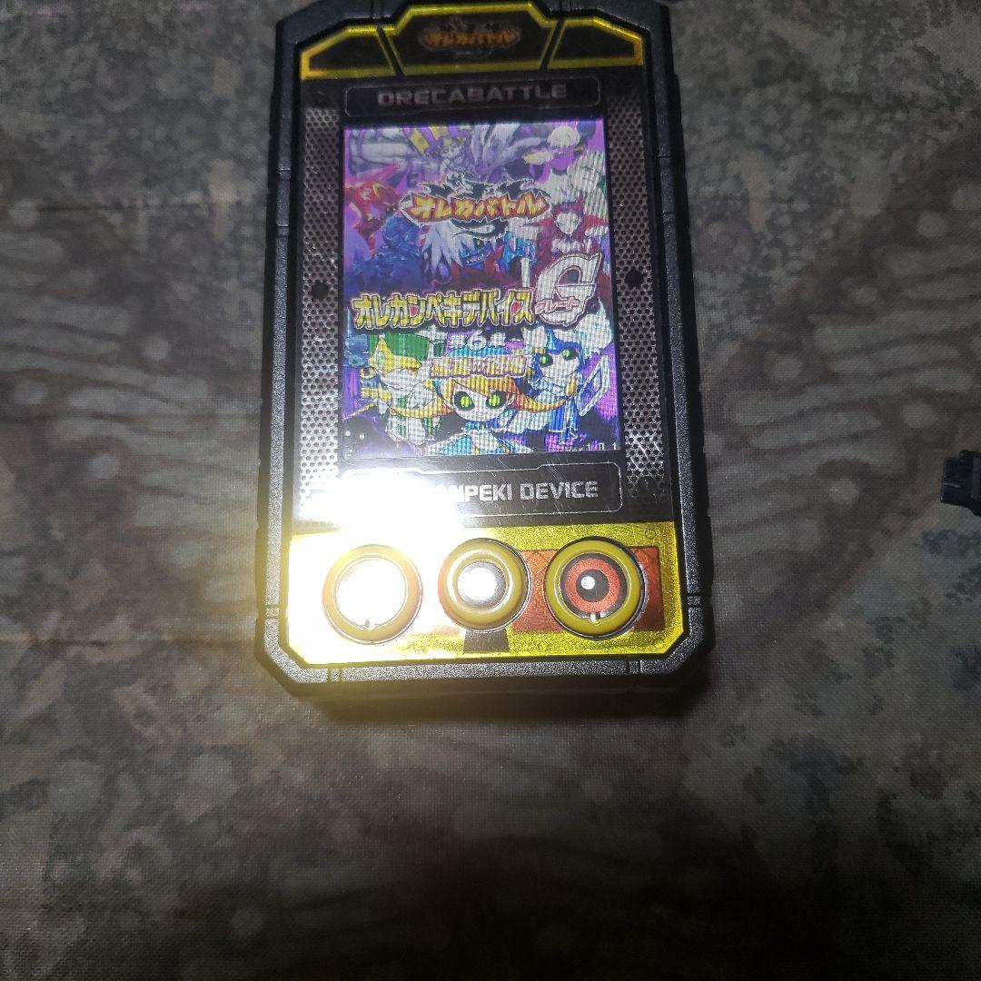 モンスター列伝オレカバトル オレカンペキデバイスG オレカクチョウカードG6章
