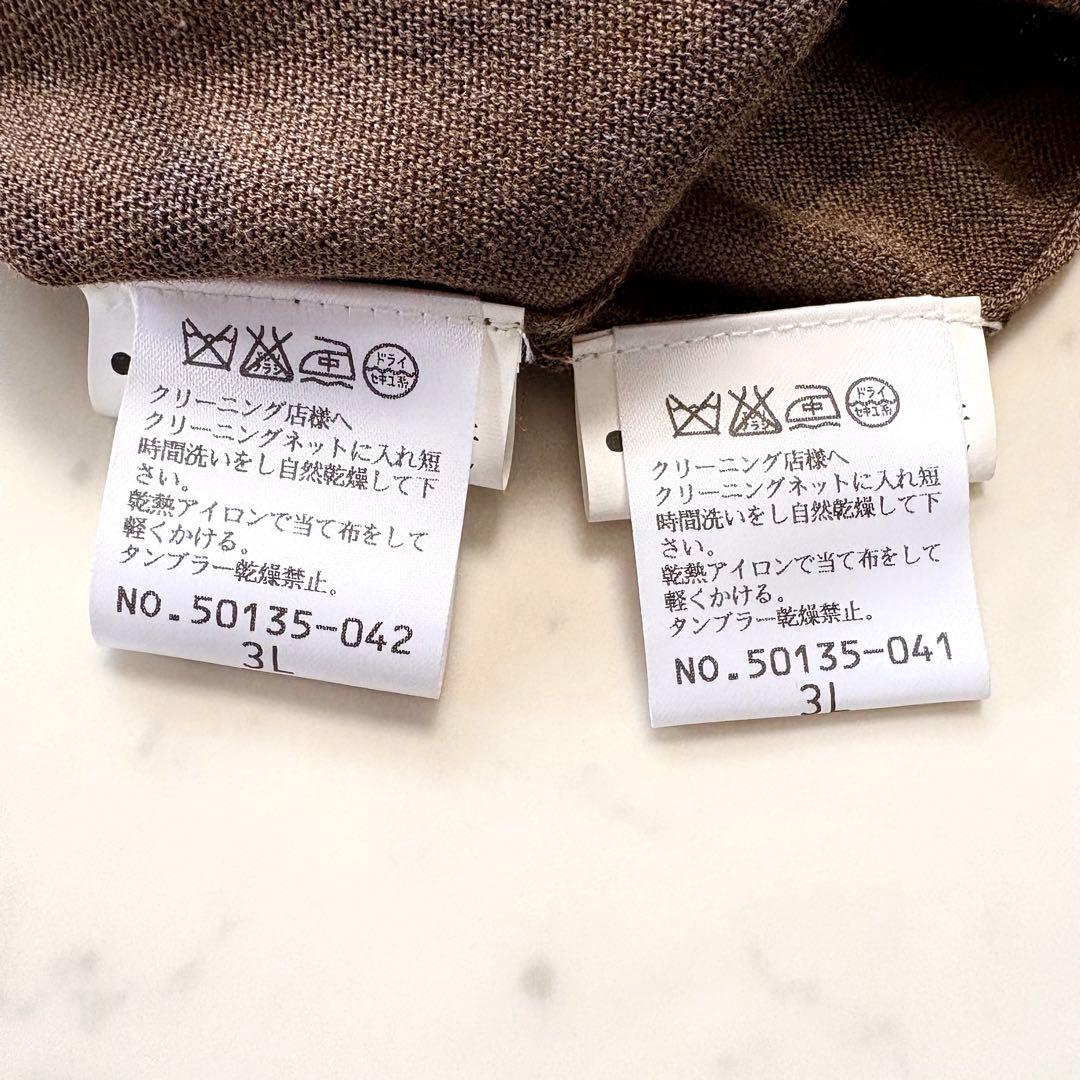 極美品 リリアンビューティ 大きいサイズ3L シルク混 ゼブラ柄アンサンブル