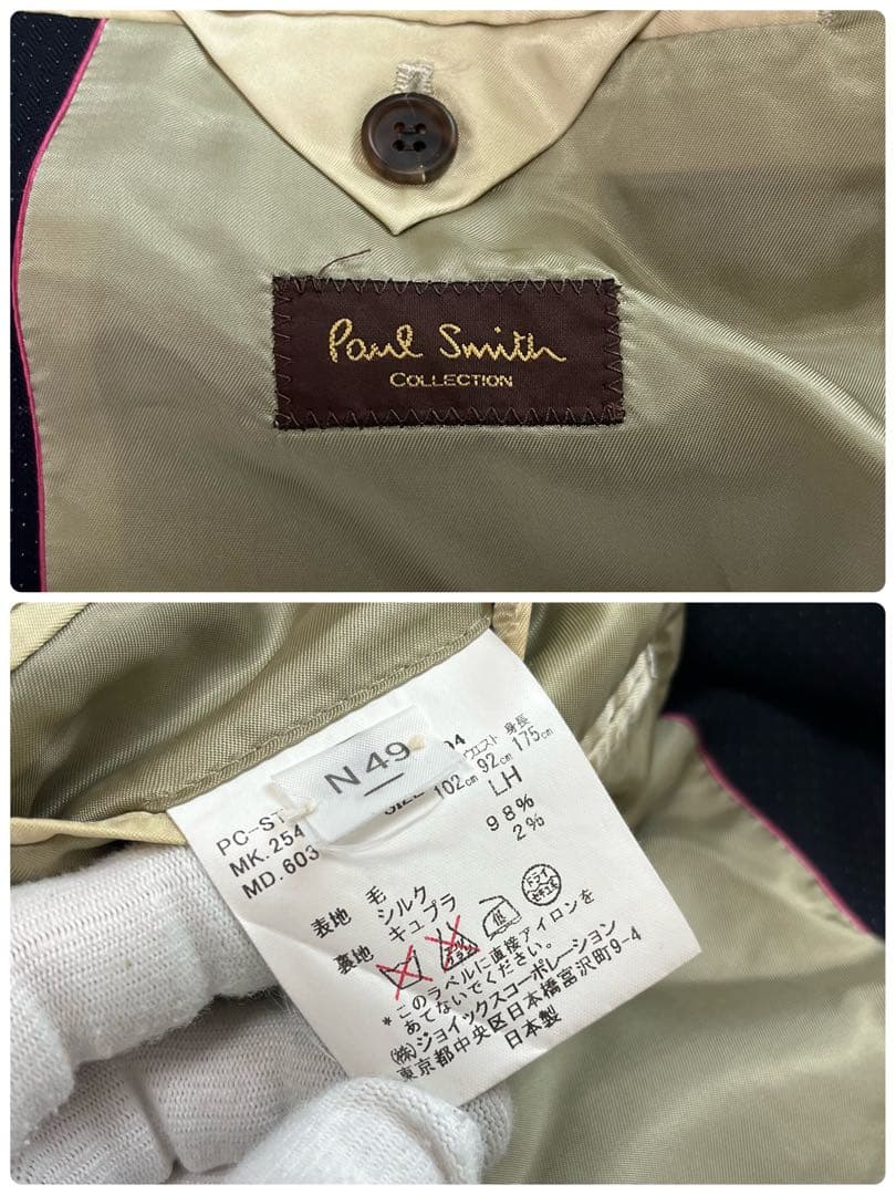 PaulSmith ポールスミス　ジャケット　シルク　ドット