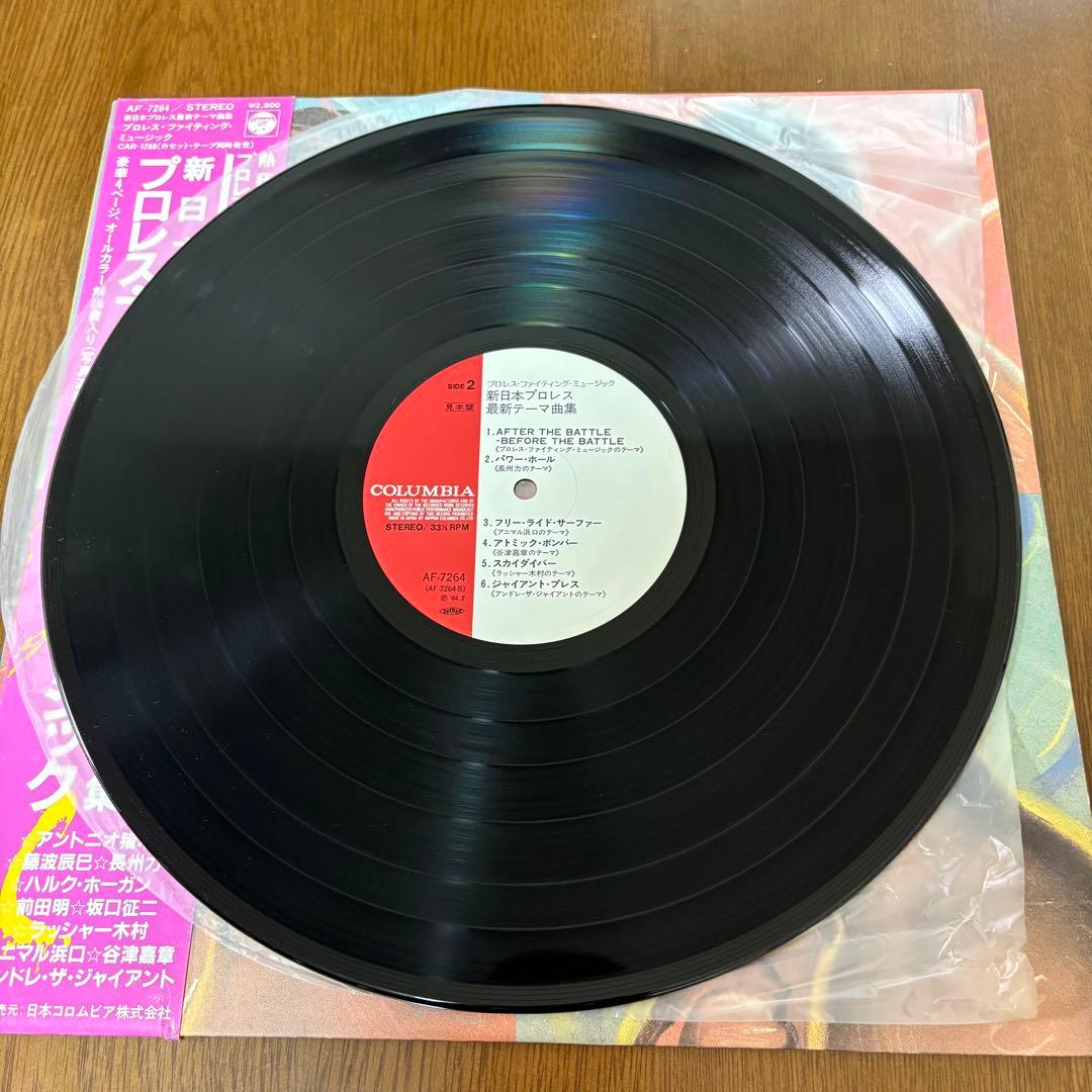 【見本盤】新日本プロレス テーマ曲集 ファイティング・ミュージック レコード