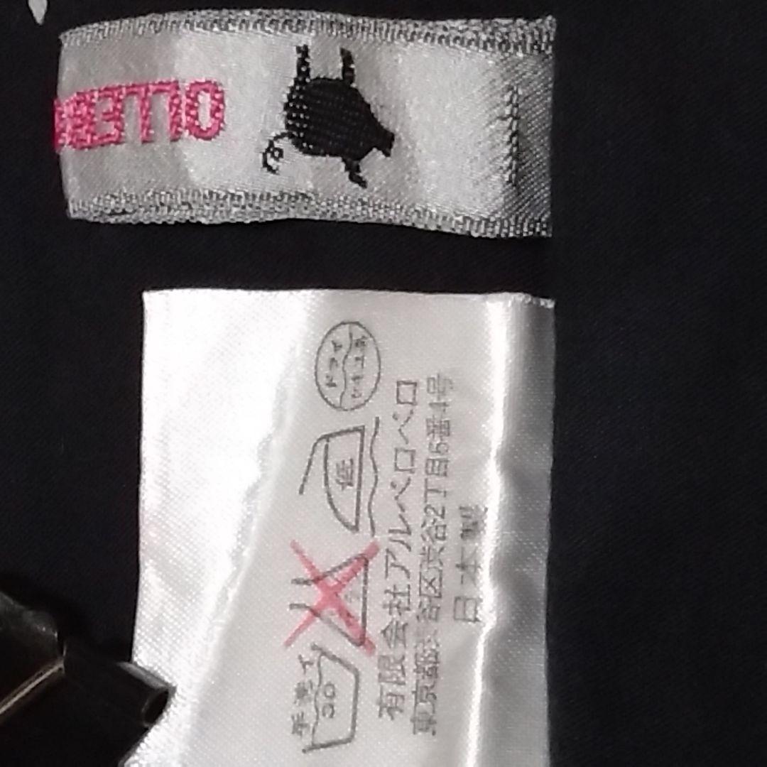 ♧オレボラブラ♧スカート 黒 カラフルパッチワーク　レトロ