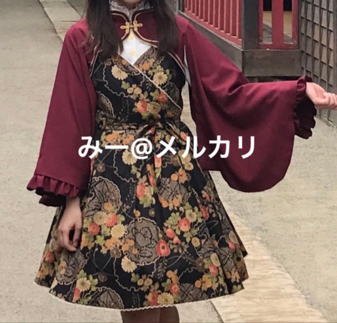 メタモルフォーゼ 着物袖ボレロ