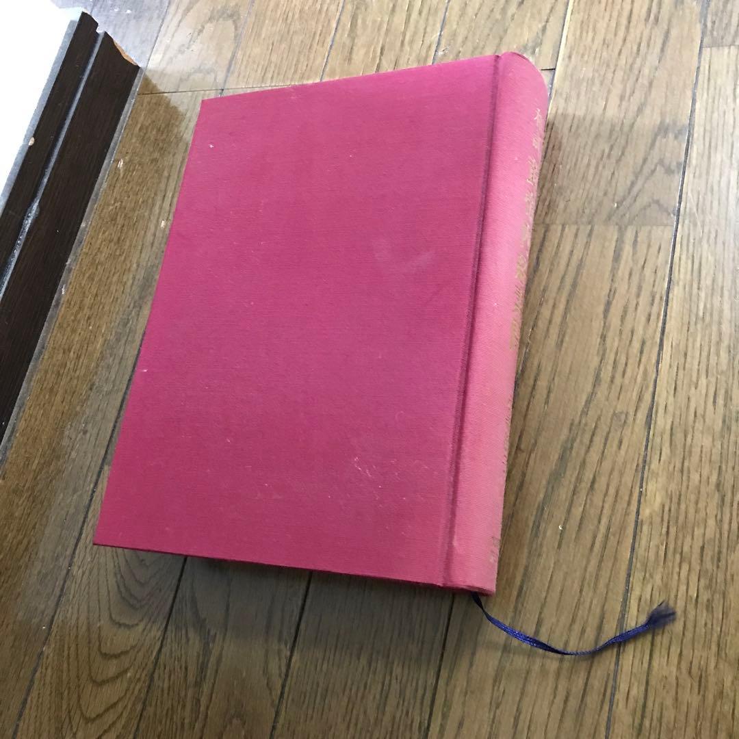 和訓　黄帝内経素問　小寺敏子