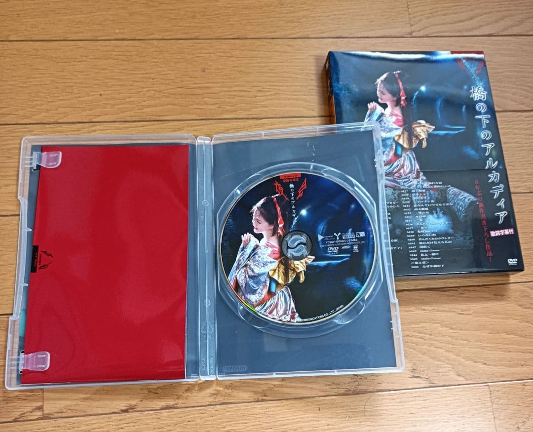 【夜会】橋の下のアルカディア　中島みゆき DVD