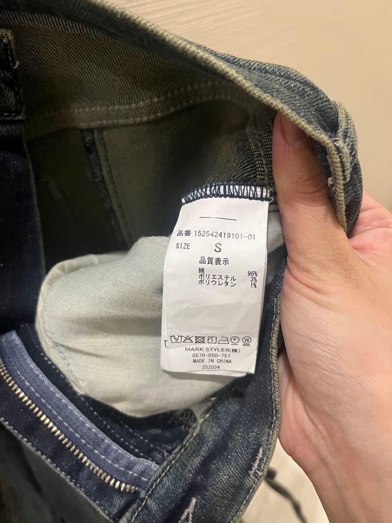 RESEXXY カットアウトリボンデニムパンツ
