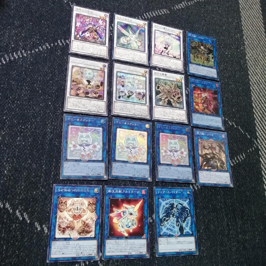 遊戯王　ヤミー　デッキ　武力の軍奏　閃刀姫　[03721]