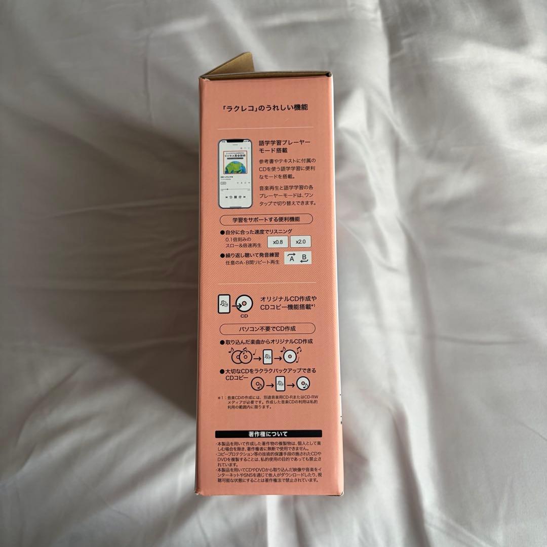 BUFFALO ラクレコ スマートフォン用CDレコーダー