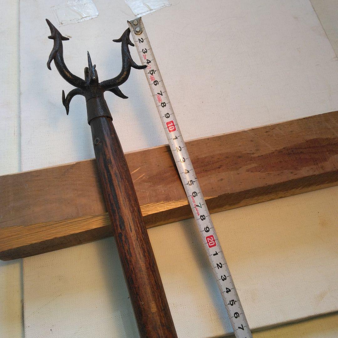 袖がらみ　骨董品　古道具類