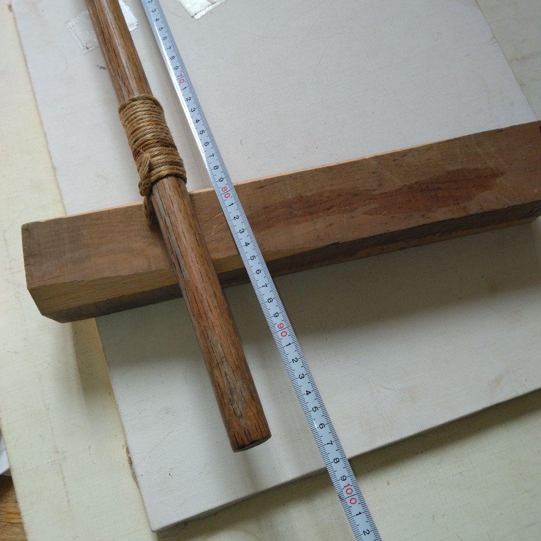 袖がらみ　骨董品　古道具類