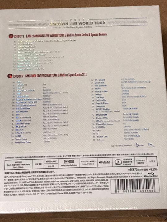 I AM  Blu-ray BOX【新品】東方神起  EXO
