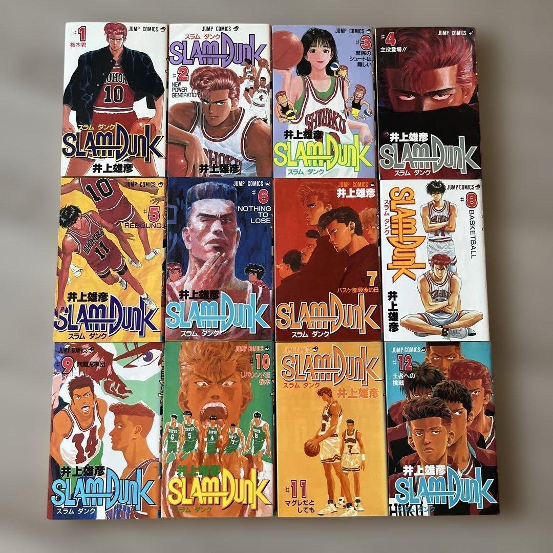 【希少・初版多数】 スラムダンク SLAM DUNK 初版1巻含む全31巻