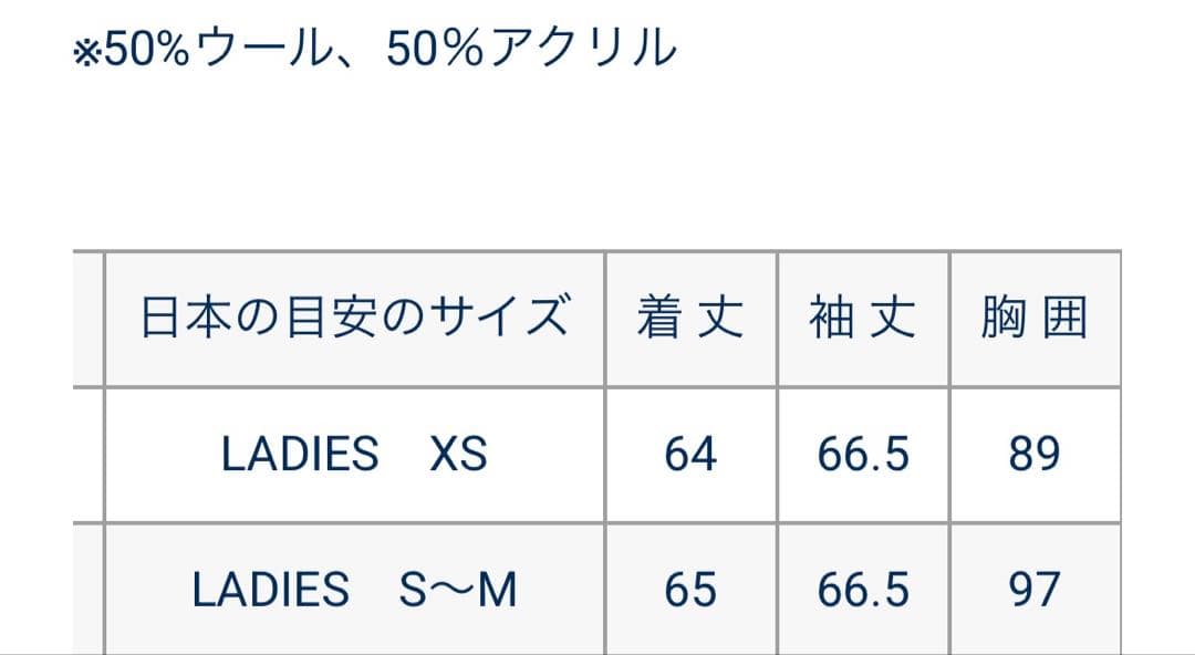 セントジェームス SAINT JAMES フード付きニット パーカー　SMサイズ
