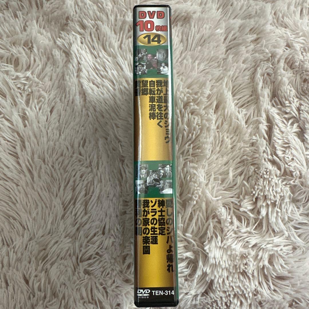 洋画名作DVD 140枚まとめ売り／DVD10枚組×14巻 全巻セット