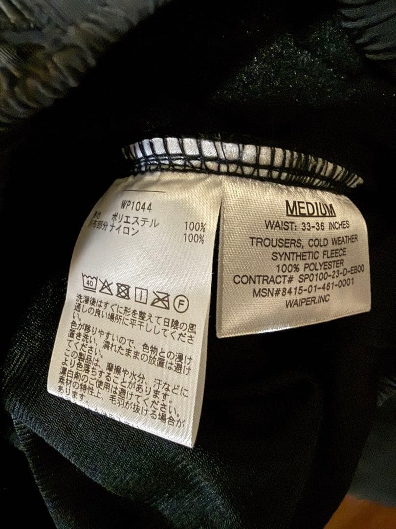 パンツ Waiper ecwcs gen2 polartec fleece pants
