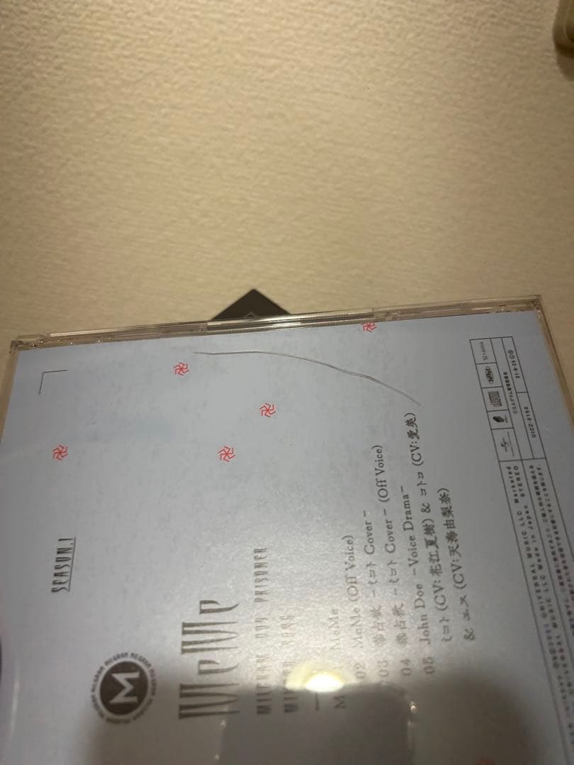 ミルグラム MILGRAM CD 榧野尊 ミコト 一審 二審 訳あり