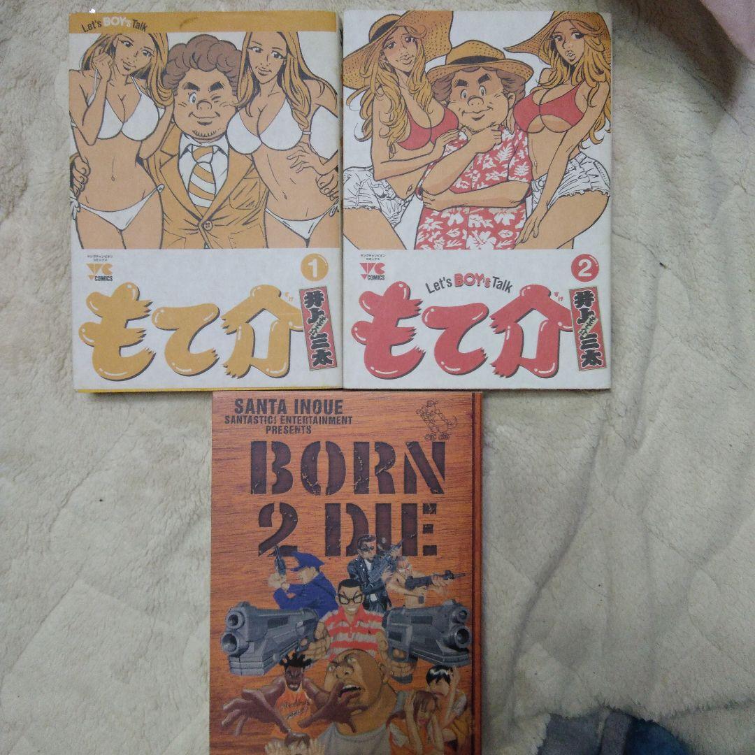 TOKYOTRIBE2 全巻セット12巻＋spin off1巻、他8冊！