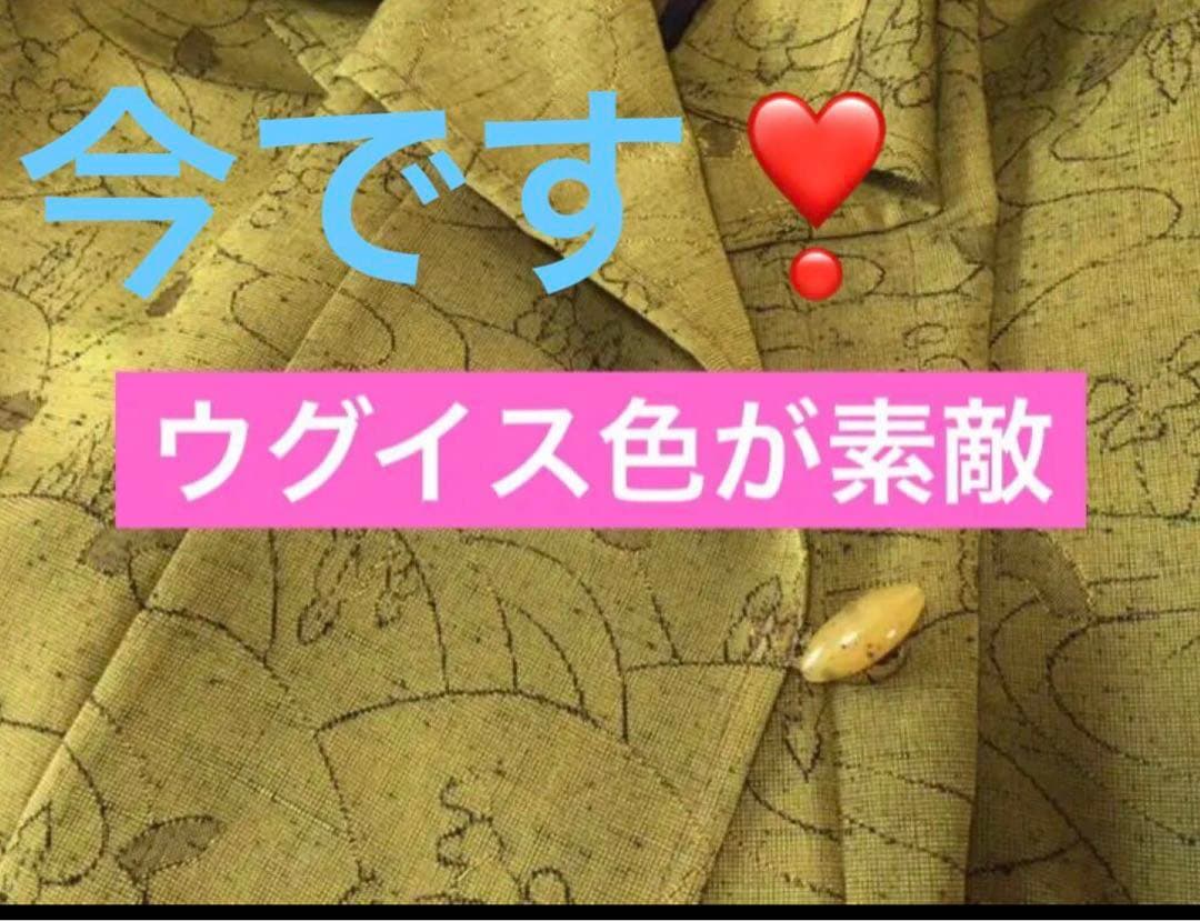 手作りロングコート　アウター　和服リメイク　ウグイス色　襟大きく　モダン