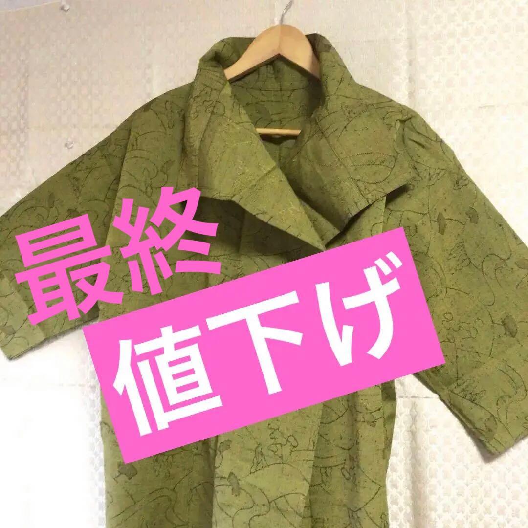 手作りロングコート　アウター　和服リメイク　ウグイス色　襟大きく　モダン