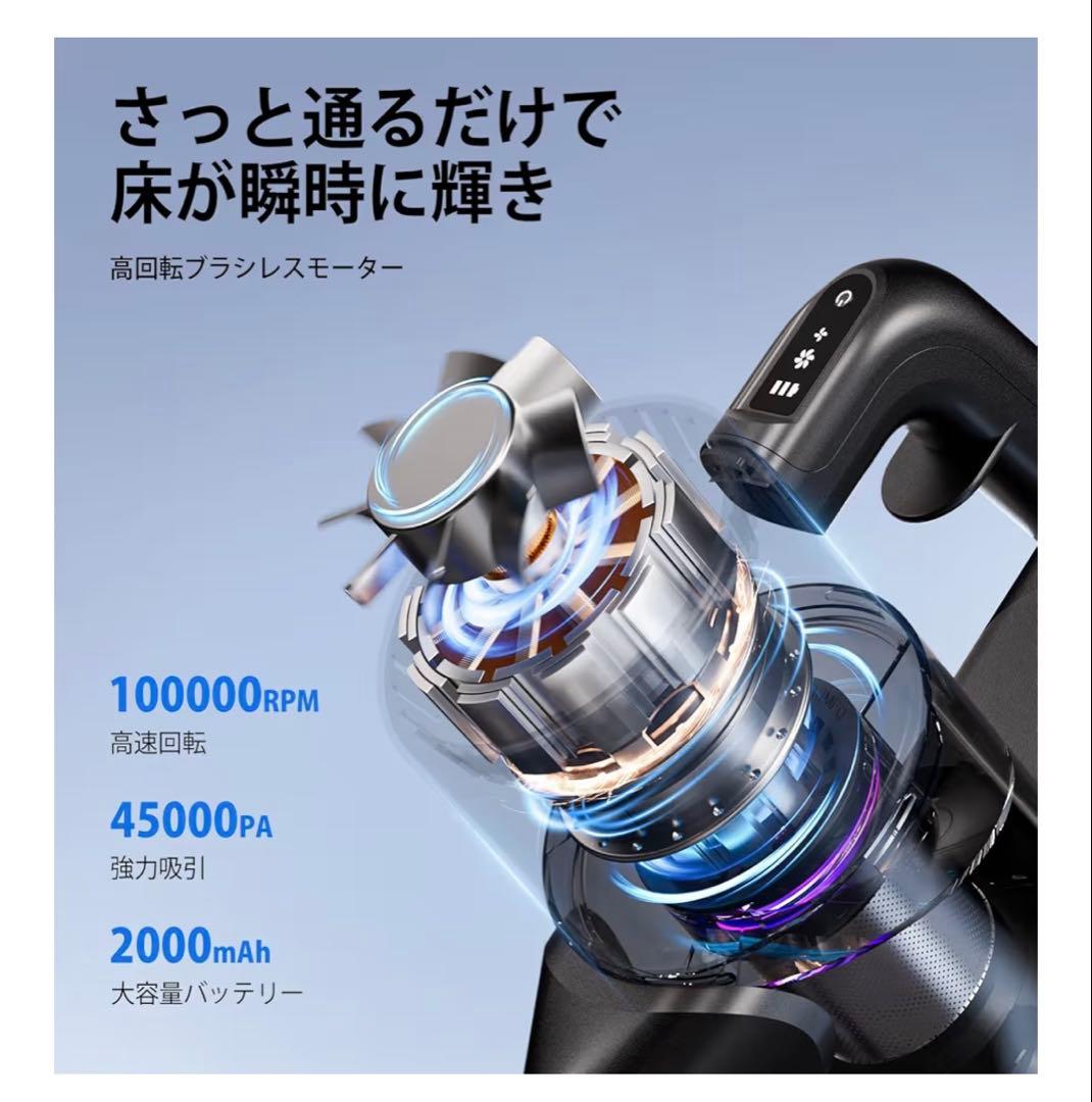 新品 掃除機 コードレス 45000pa サイクロン スティッククリーナー