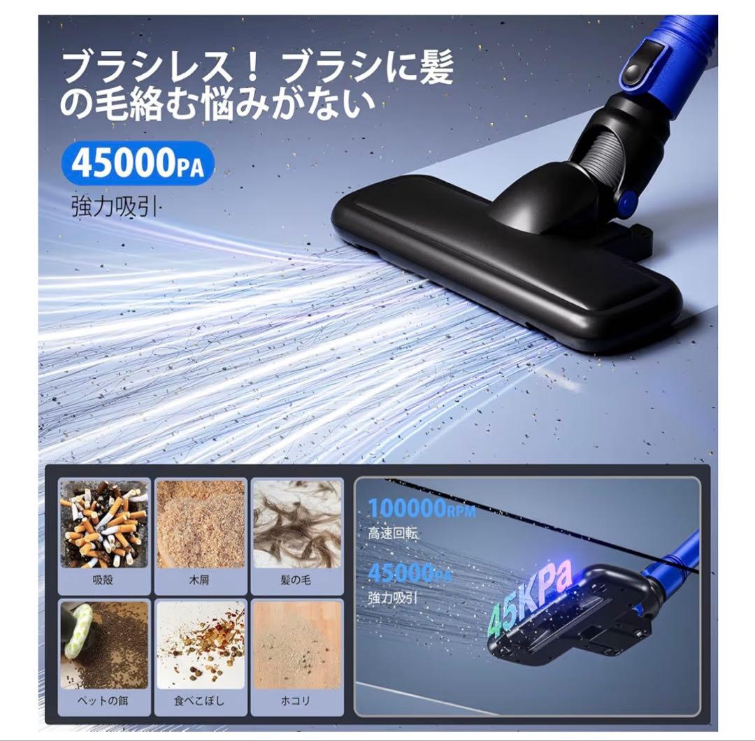 新品 掃除機 コードレス 45000pa サイクロン スティッククリーナー