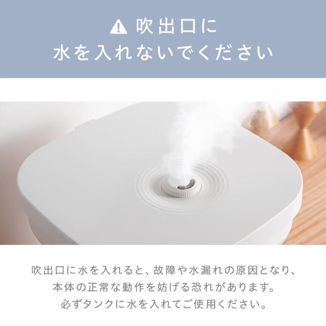 【新品】加湿器 超音波式 大容量 4L 折りたたみ 小型 卓上 アロマ対応