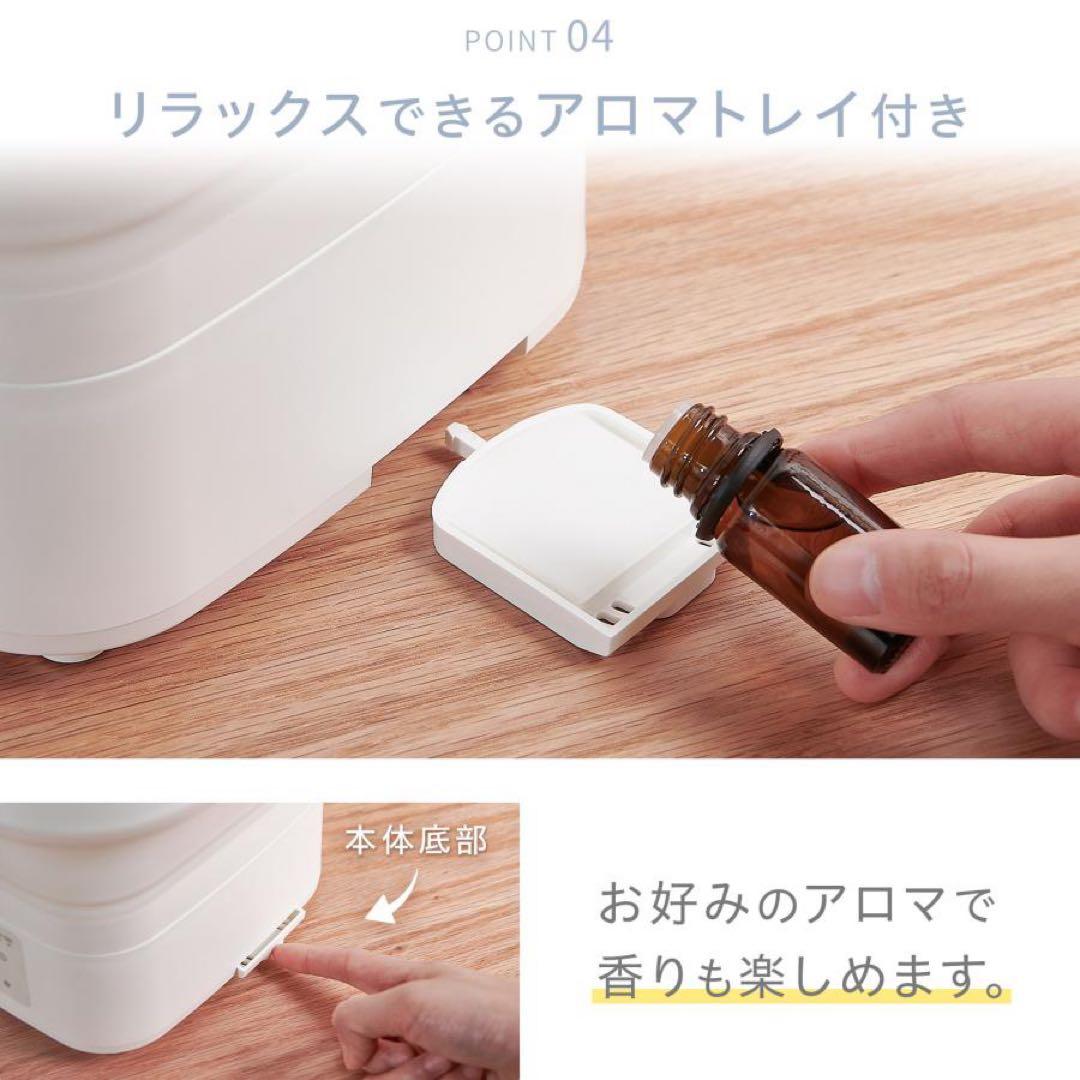 【新品】加湿器 超音波式 大容量 4L 折りたたみ 小型 卓上 アロマ対応
