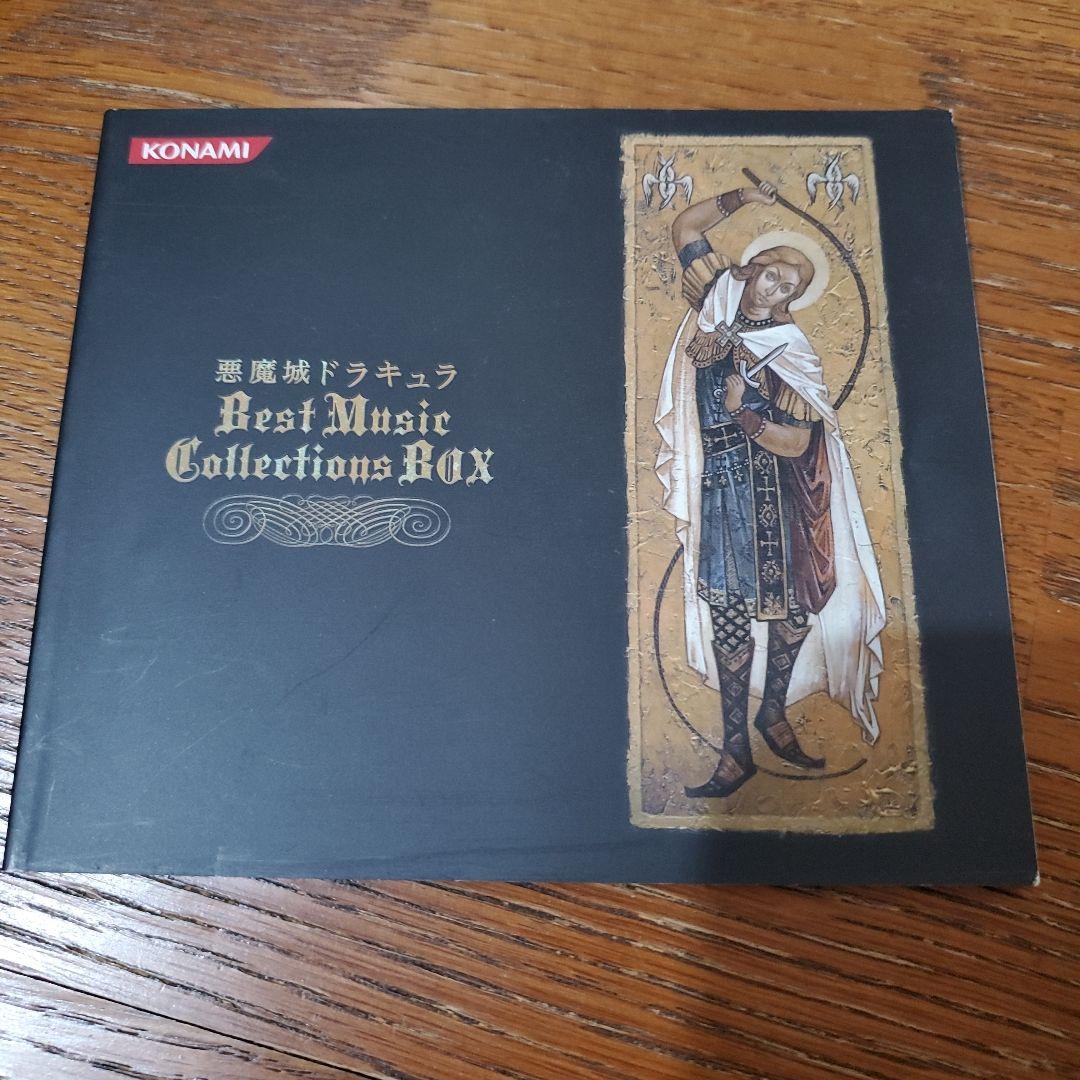 「悪魔城ドラキュラ」Best Music Collections BOX