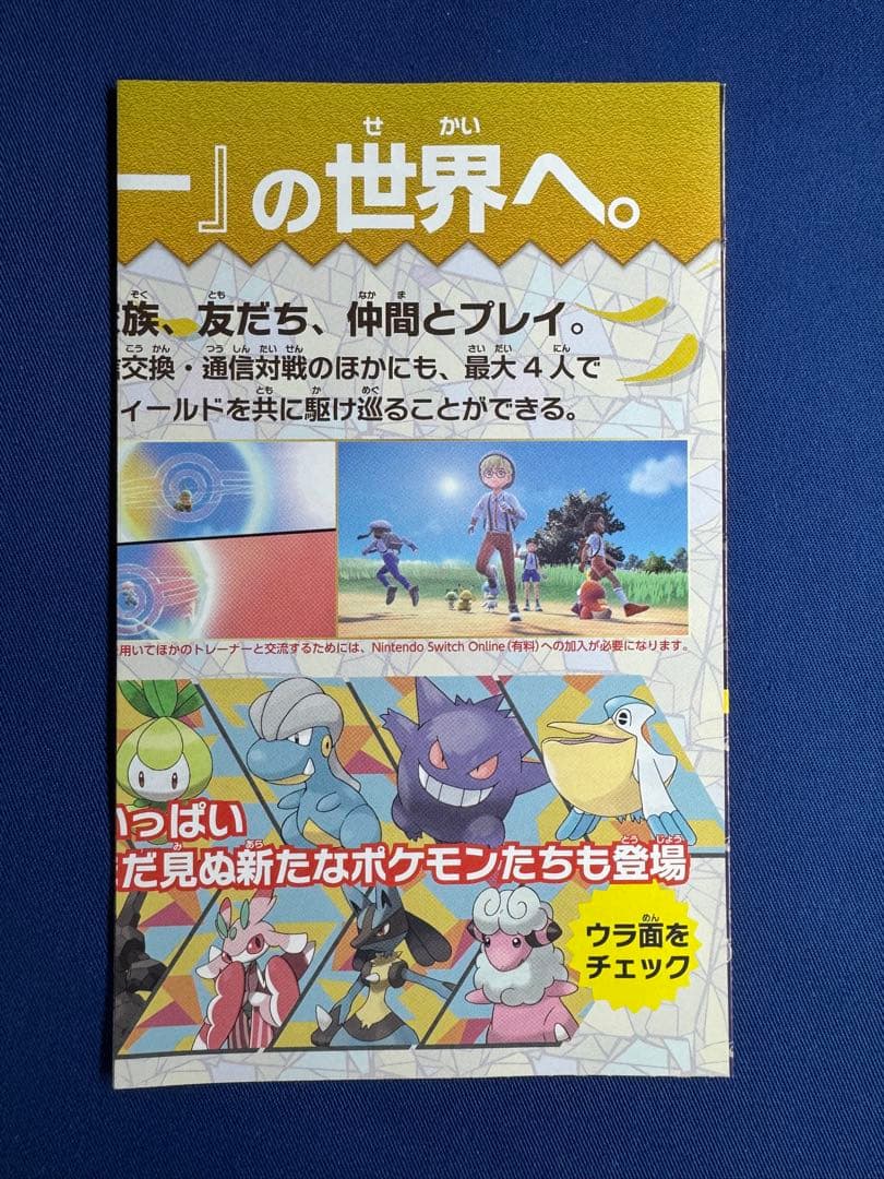 ふ*☆様 ポケモン スカーレット 【Switch】 ポケットモンスター