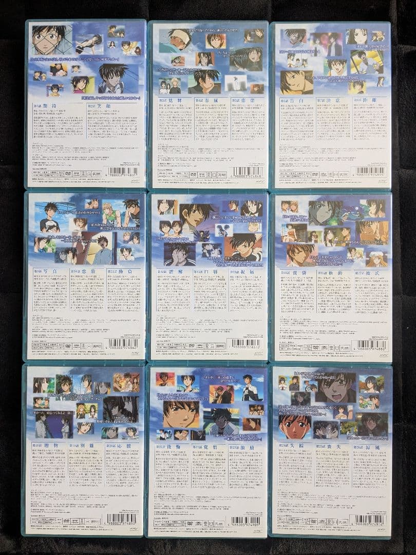 涼風 DVD 全巻セット 全9巻 9本 完結