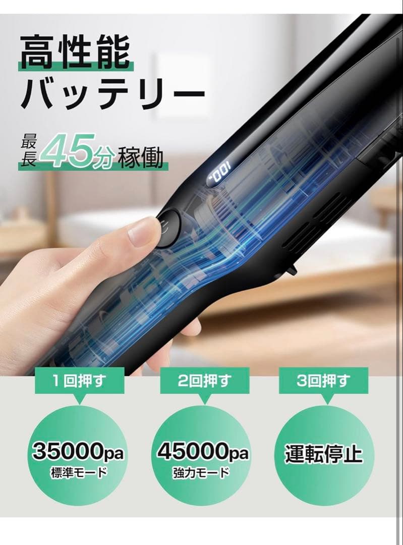 掃除機 コードレス 軽量45000pa超強力吸引　スタンド付き・ホコリ自動検知