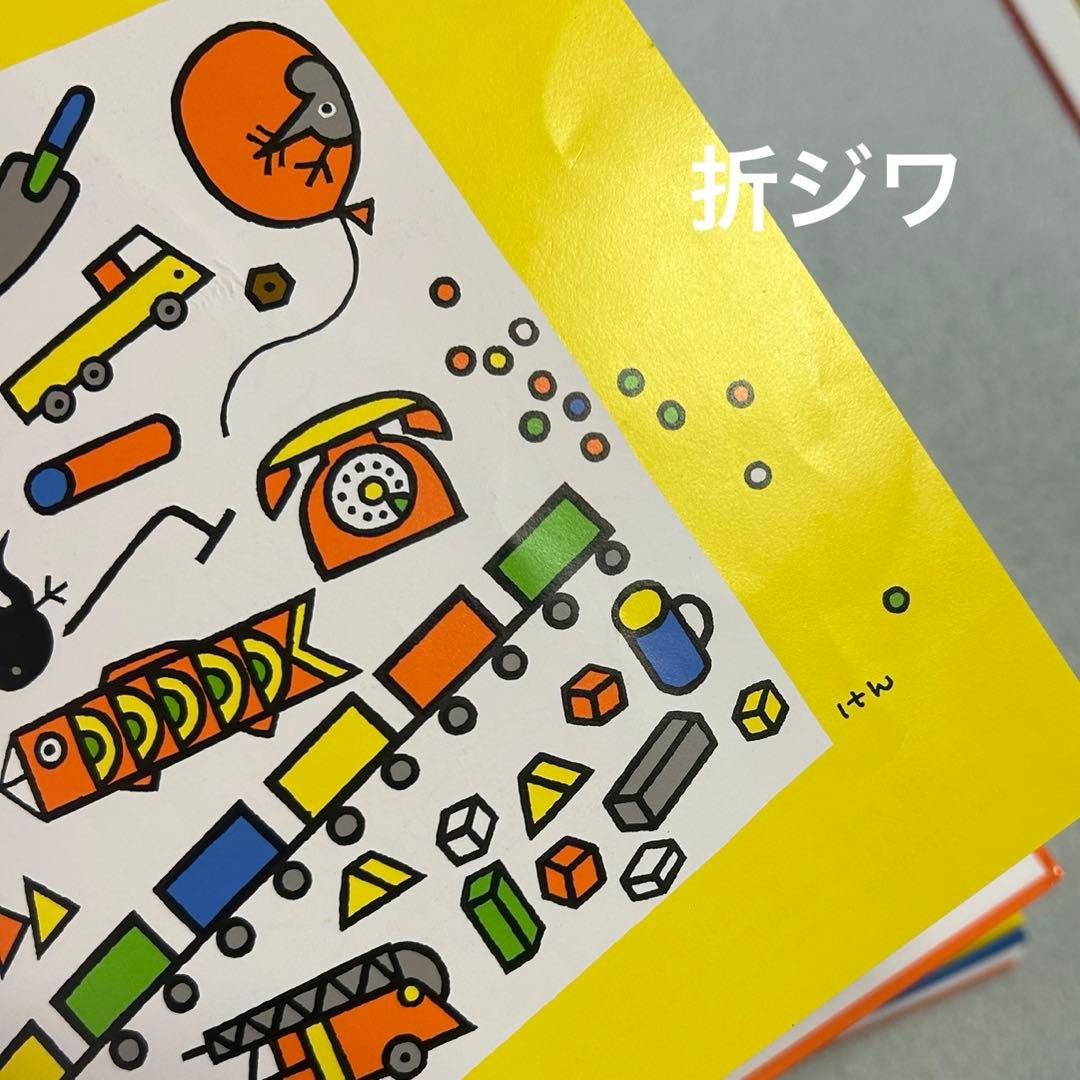 こぐまちゃん しろくまちゃん えほん 全巻15冊 まとめ売り
