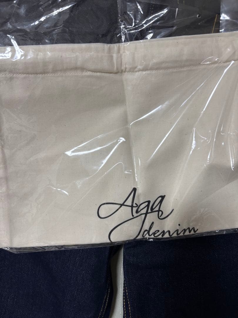 ⭐️新品⭐️ヤマダヤ福袋　Aga denim デニムジーンズ コクーンパンツ