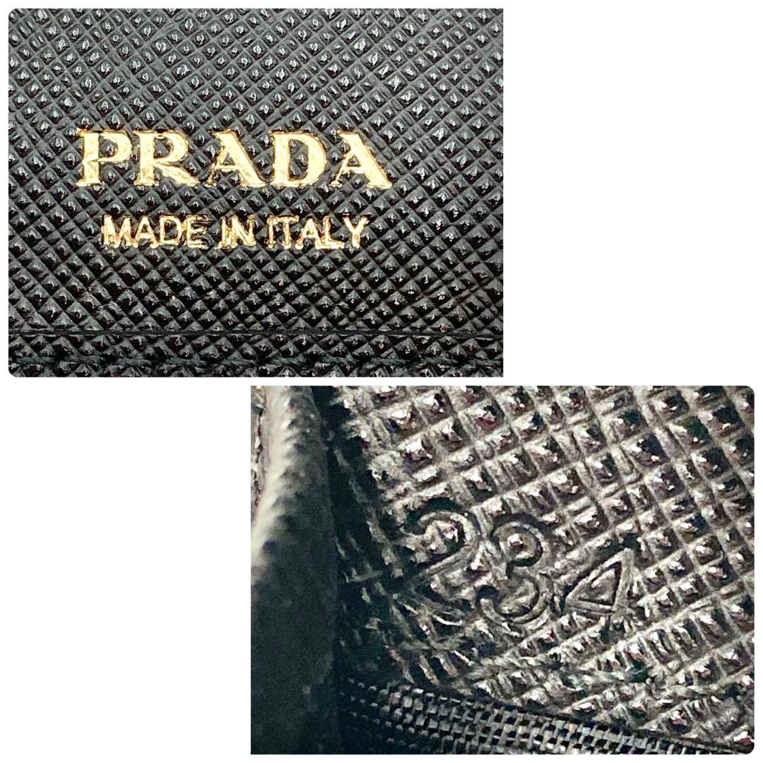 ホタテ✨ PRADA 1MV204 二つ折り財布 黒 サフィアーノレザー